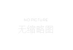 浙江和澤醫藥科技股份有限公司